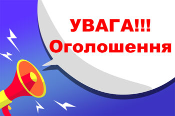 У Київській області діє Комплексна програма розвитку сільського господарства