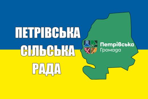 Засідання 74 позачергової сесії