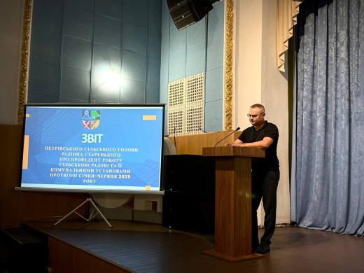 Звіт сільського голови перед громадою