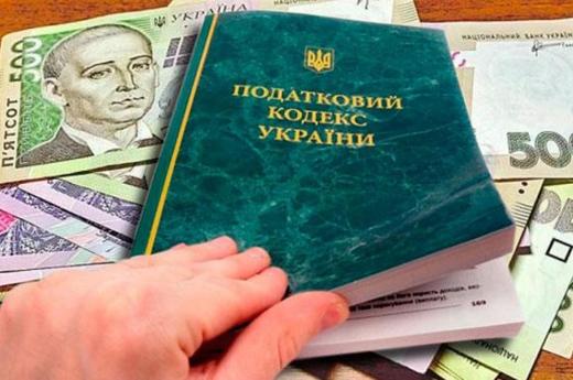 Як скористатися пільгами зі сплати земельного податку фізичною особою