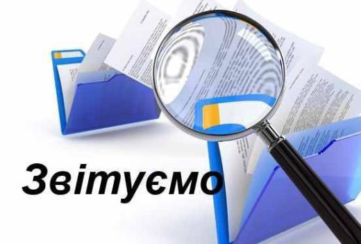 Шановні жителі Петрівської громади! Запрошуємо вас на звіт про проведену роботу протягом 2025 року.