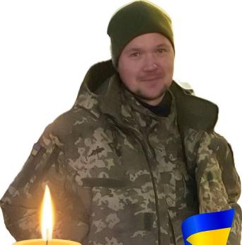 Сьогодні ми провели в останню путь нашого Захисника – Гайдука Олександра Володимировича.
