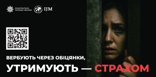 Захисти себе