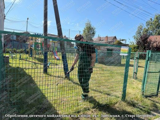 До уваги жителів сіл Старі Петрівці та Лютіж!