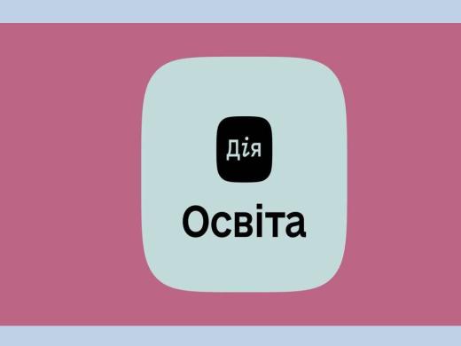 Запрошуємо долучитися до Національного тесту з медіаграмотності — 2026