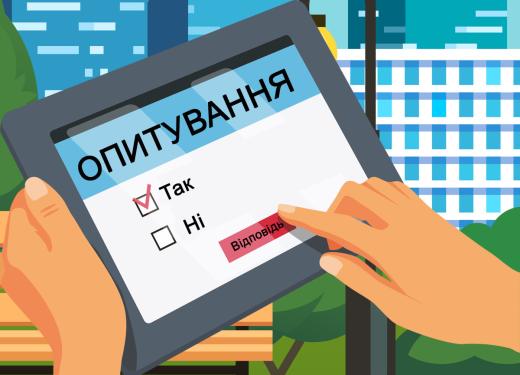 Соціологічне опитування, спрямоване на вивчення становища жінок у сільській місцевості України