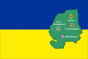 Розпорядження про призначення засідання виконавчого комітету Петрівської сільської ради