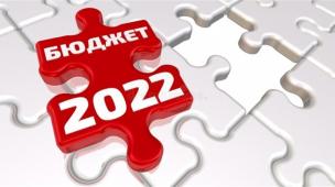 Звіт по бюджету Петрівської сільської ради за 2022 рік