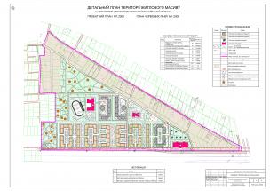 Детальних план території житлового масиву (квартал №30)