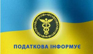 Головне управління ДПС у Київській області