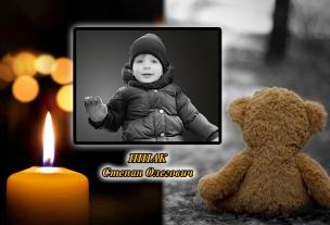 4 червня - День вшанування памʼяті дітей, які загинули від агресії рф проти України